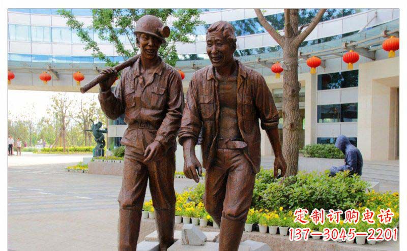 公园采矿工人人物铜雕