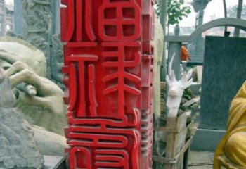 万事如意·福禄寿喜不锈钢雕塑