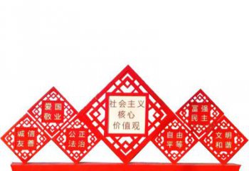 社会主义核心价值观党建雕塑
