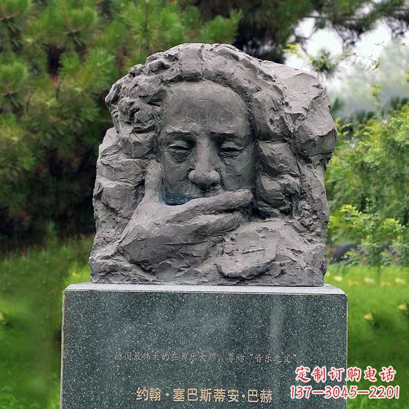 纪念巴赫头像雕塑 纪念巴赫头像雕塑