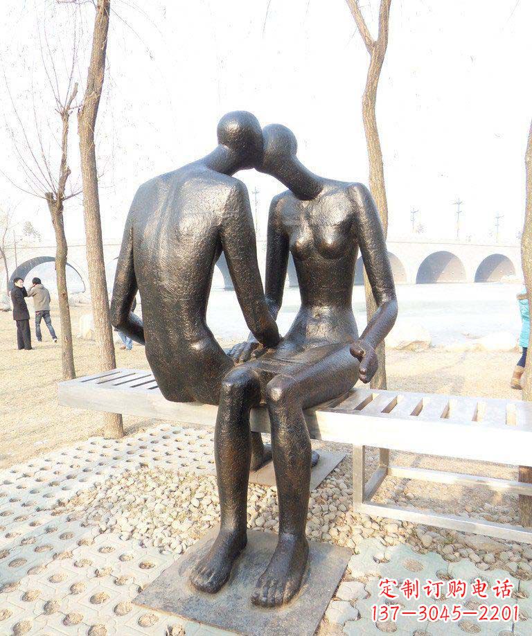 公园抽象亲吻的情侣景观铜雕