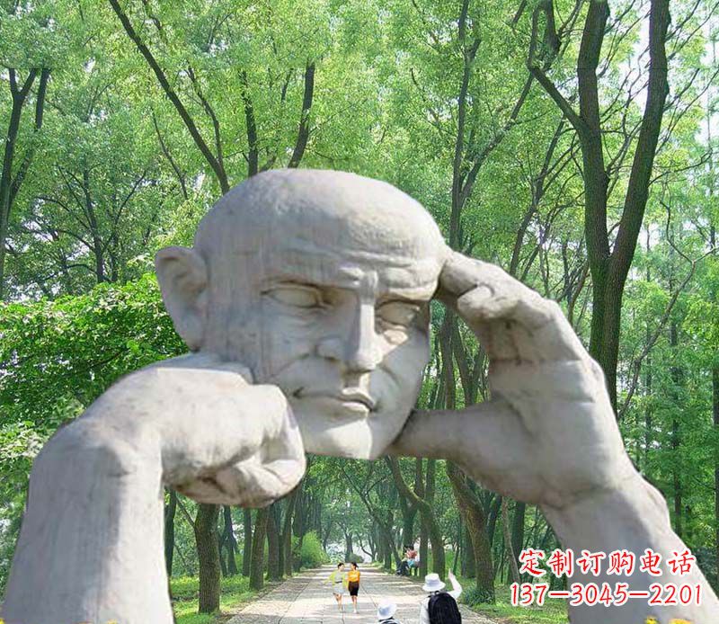 公园抽象人物拱门石雕
