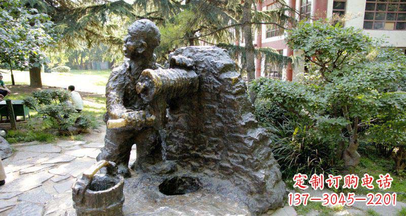 公园打井水的小男孩小品铜雕
