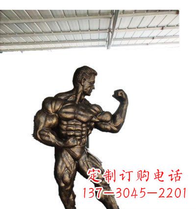 公园大力士人物铜雕
