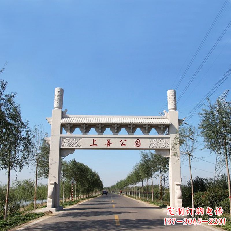 公园单门石牌坊