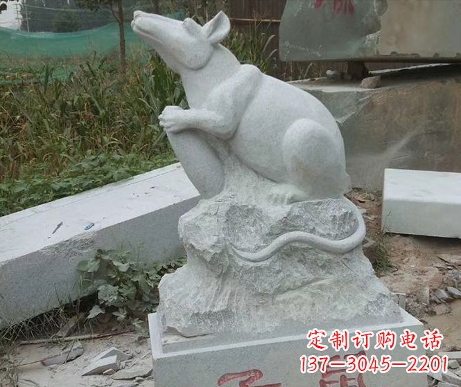 公园动物12生肖子鼠石雕