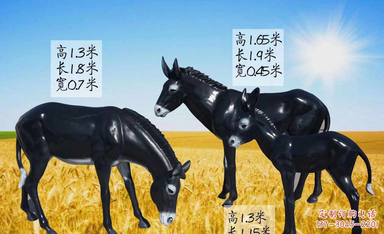 公园动物玻璃钢仿真毛驴