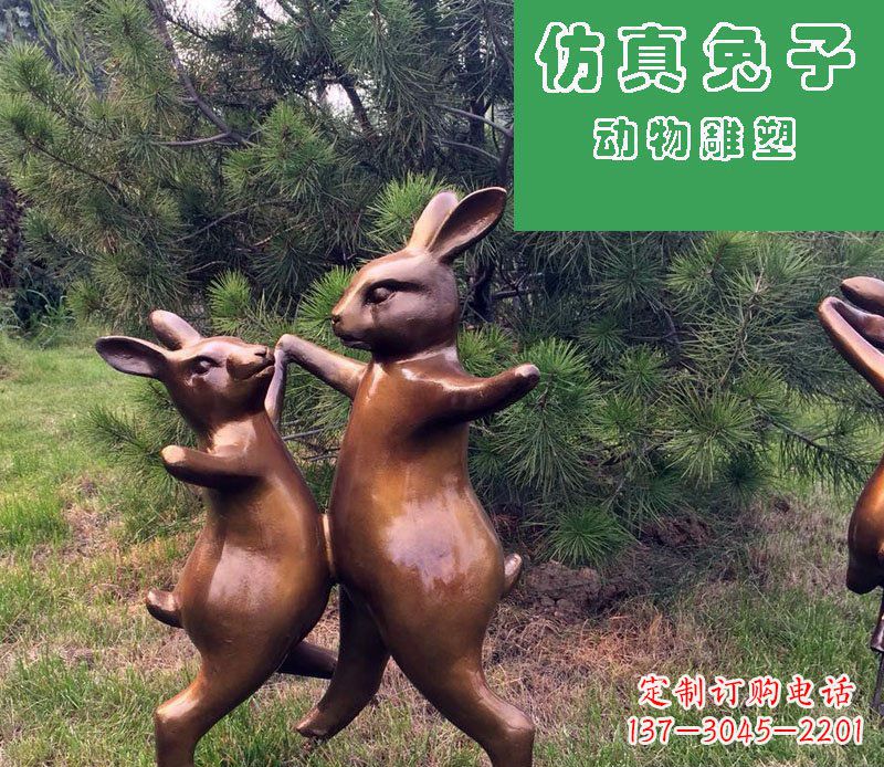 公园仿真兔子玻璃钢仿铜动物雕塑