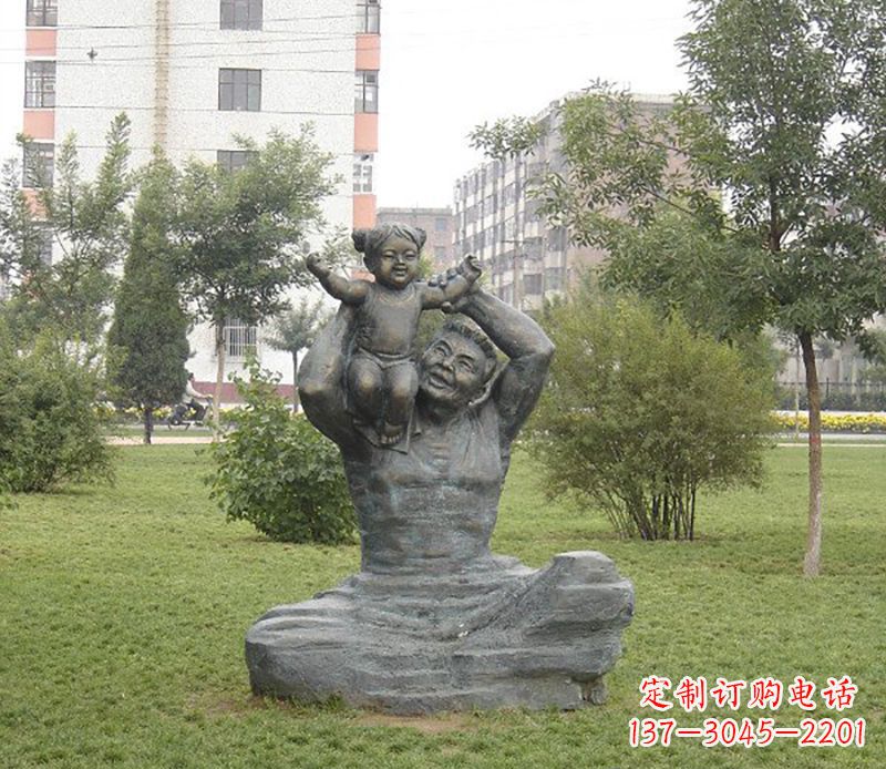 公园父女铜雕