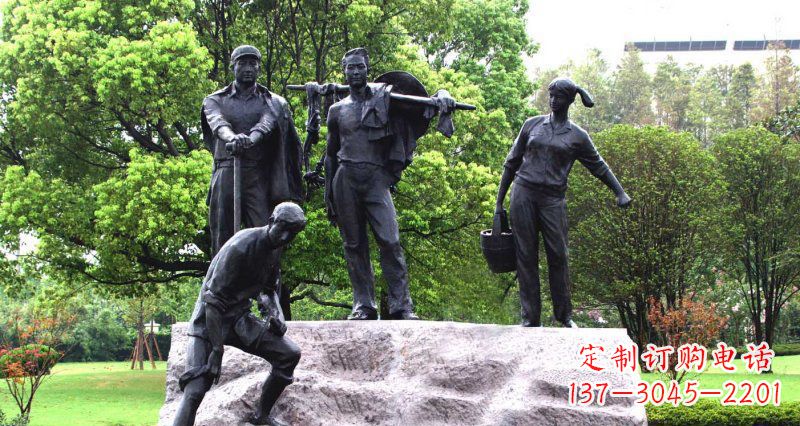 公园干活人物铜雕