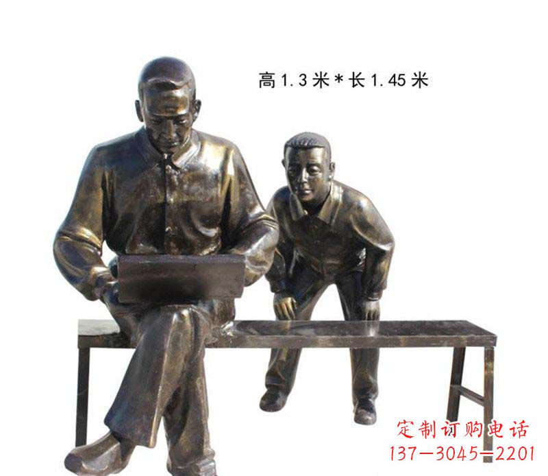 公园工作看电脑人物铜雕