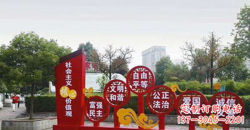 公园广场不锈钢社会主义核心价值观党建雕塑