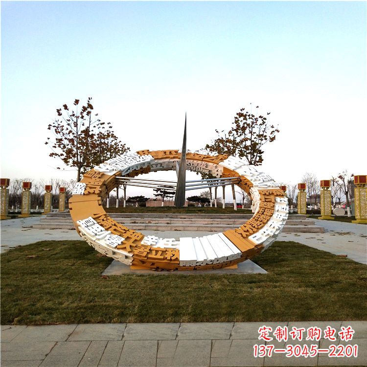 公园广场大型不锈钢日晷景观雕塑