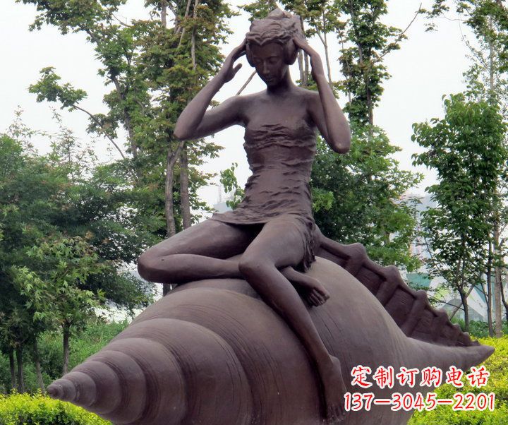 公园海螺姑娘景观铜雕