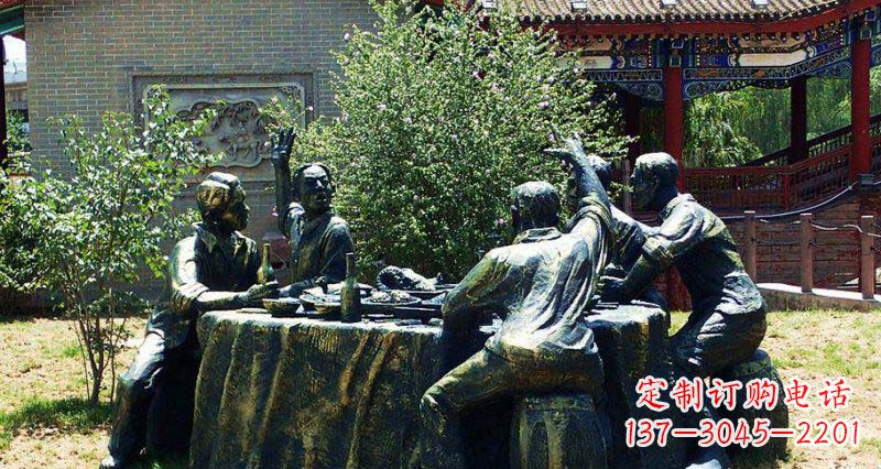 公园喝酒划拳人物小品铜雕
