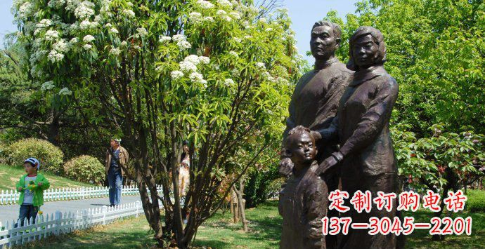 公园和谐家庭人物铜雕