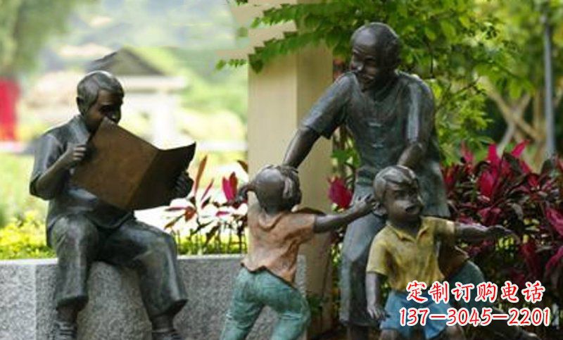 公园和爷爷玩耍的小孩小品铜雕