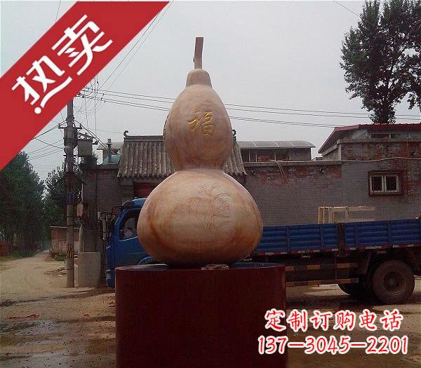 公园葫芦石雕