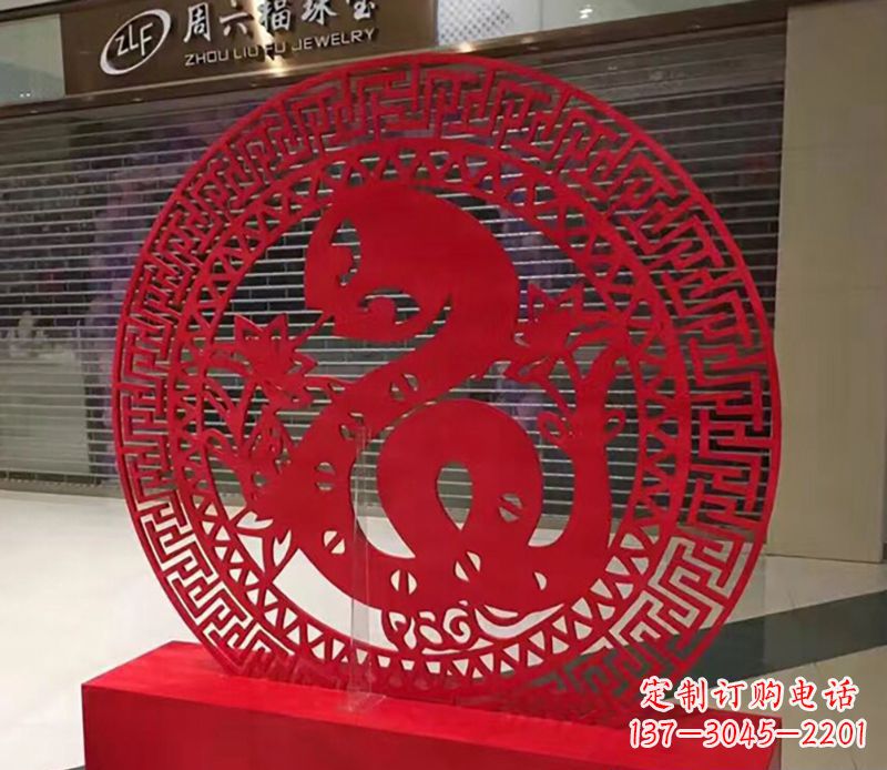 公园剪纸不-锈-钢-雕-塑-
