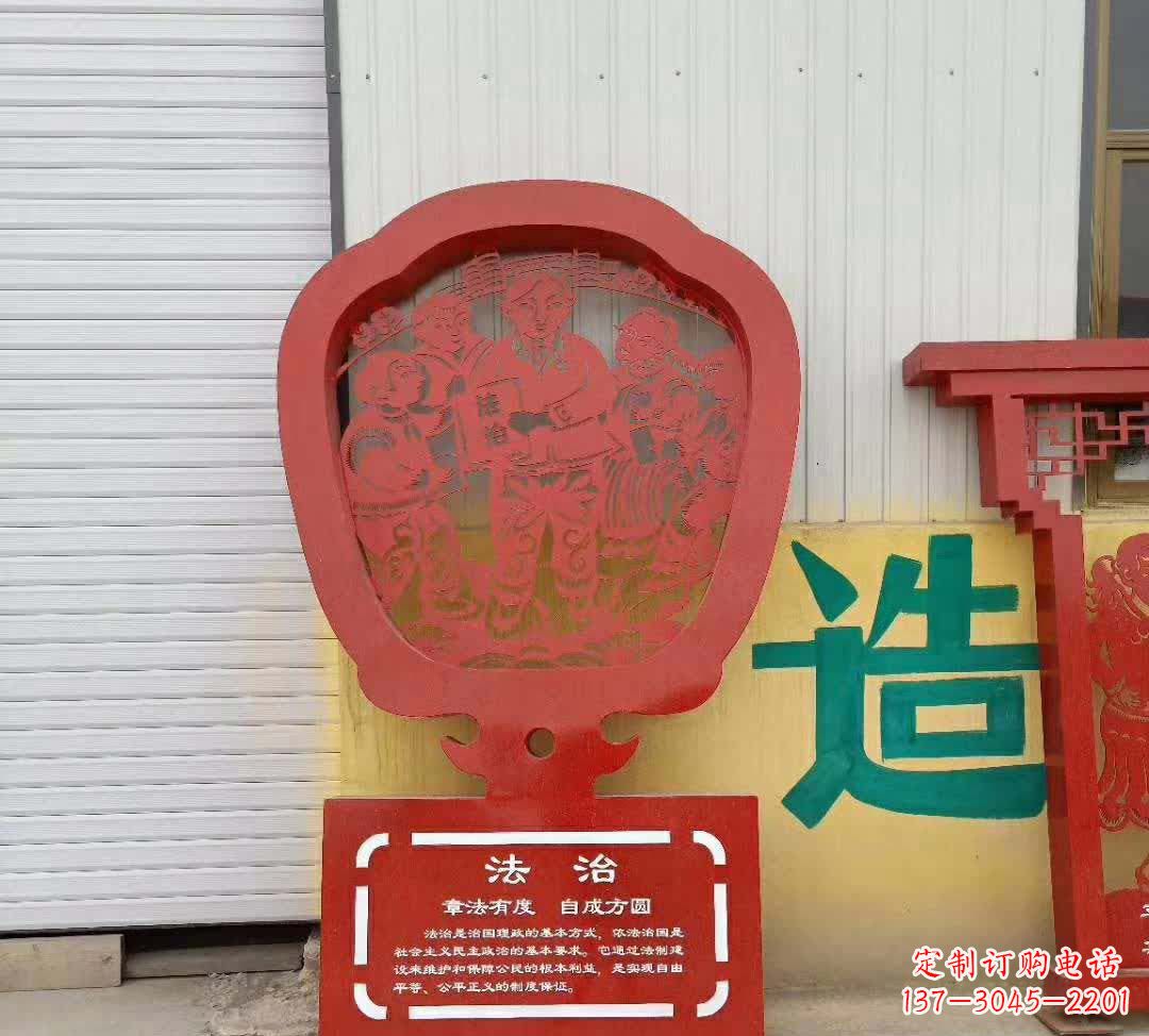 公园剪纸艺术不-锈-钢-雕-塑-