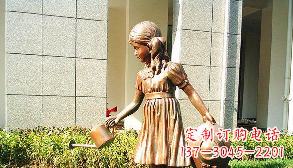 公园浇花小女孩人物铜雕