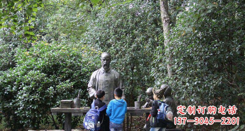 公园教小孩写字的私塾先生小品铜雕