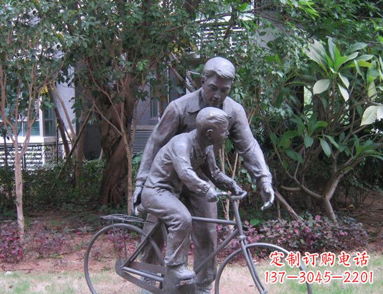 公园教儿子骑自行车的父亲小品铜雕