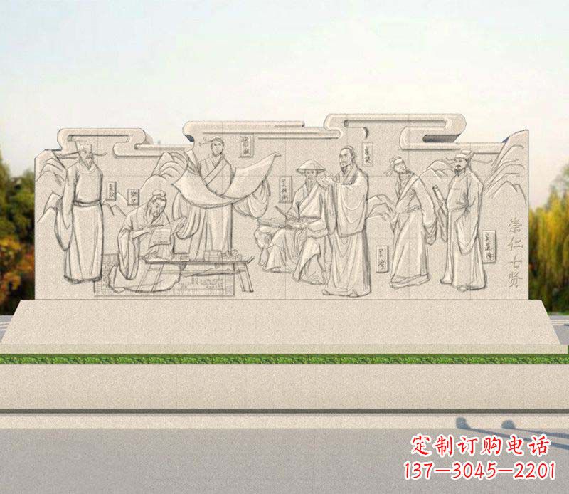 公园景观崇仁七贤石雕
