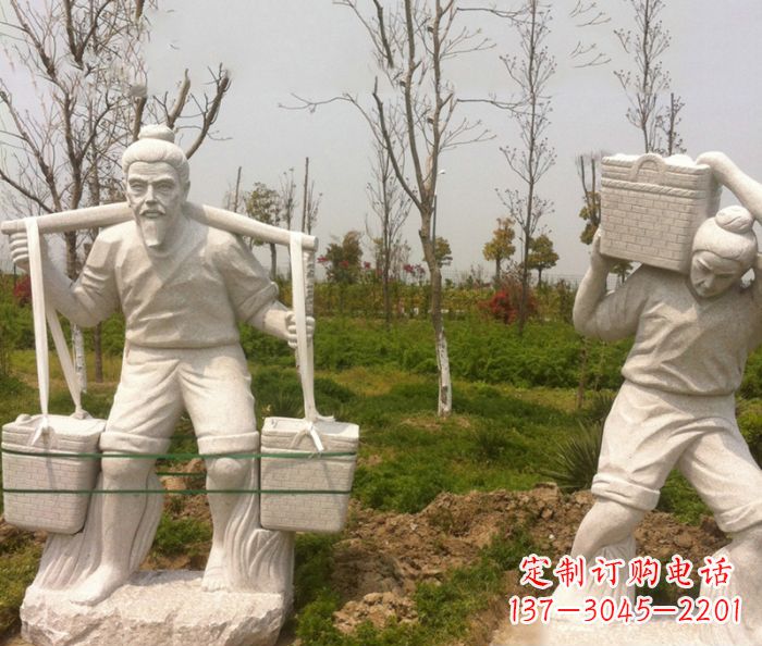 公园景观扛着重物的人物石雕