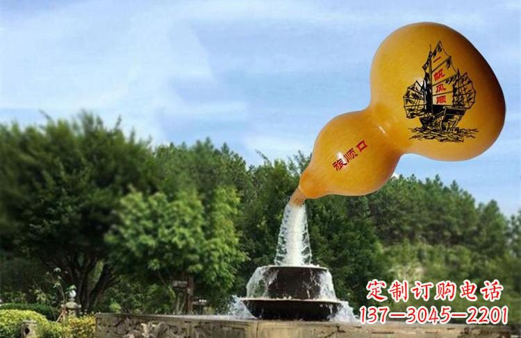公园景区玻璃钢流水葫芦雕塑