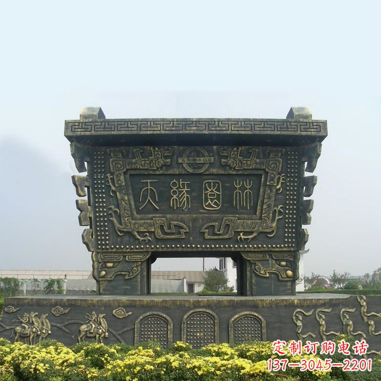 公园景区大型鼎历史文化景观雕塑