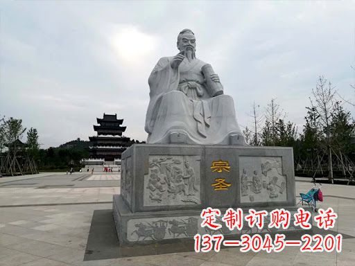 公园景区广场人物雕塑-中国古代哲学家曾子汉白玉石雕塑像