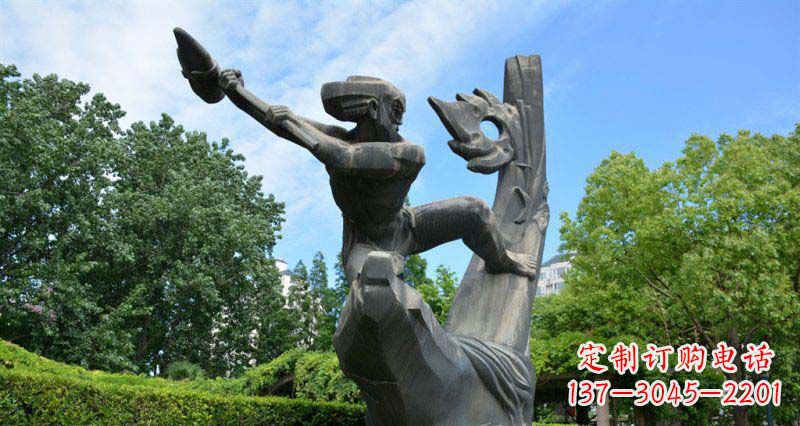 公园开天辟地人物铜雕