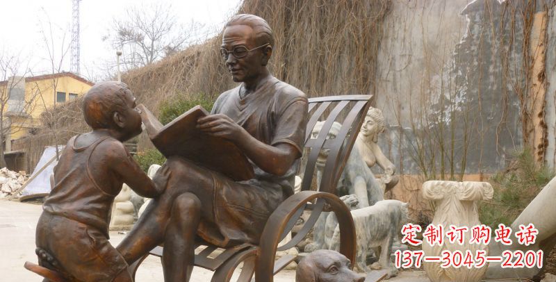 公园看书的老人和小孩小品铜雕