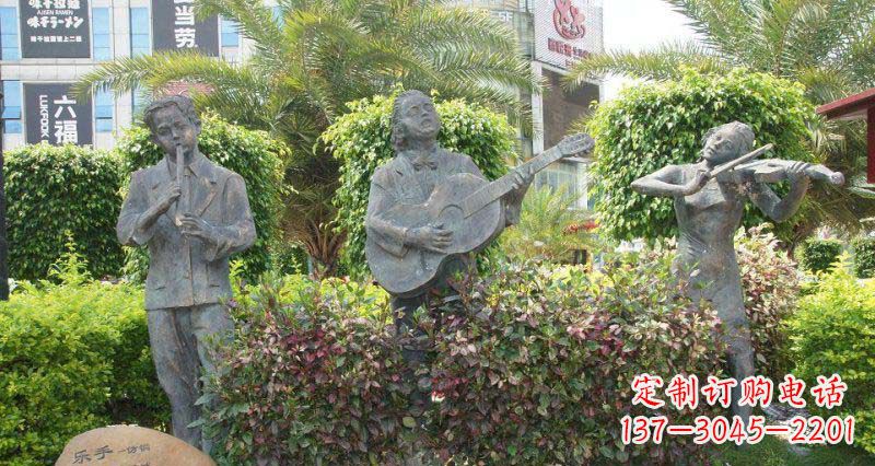 公园乐手人物铜雕