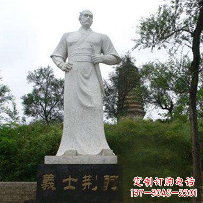 爱国英雄荆轲石雕雕塑 爱国英雄荆轲石雕雕塑