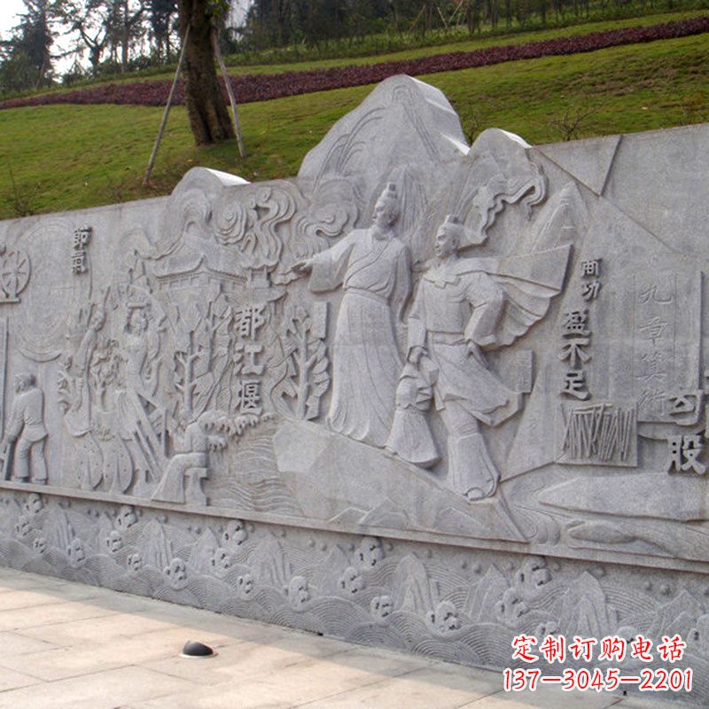 公园历史人物浮雕墙