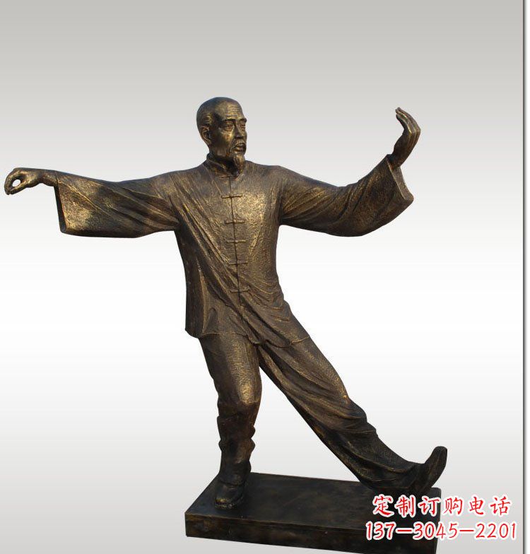公园练太极的人物铜雕