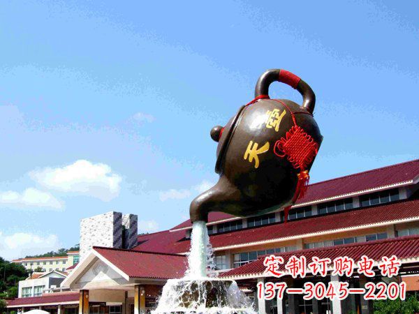 公园流水的茶壶天壶铜雕