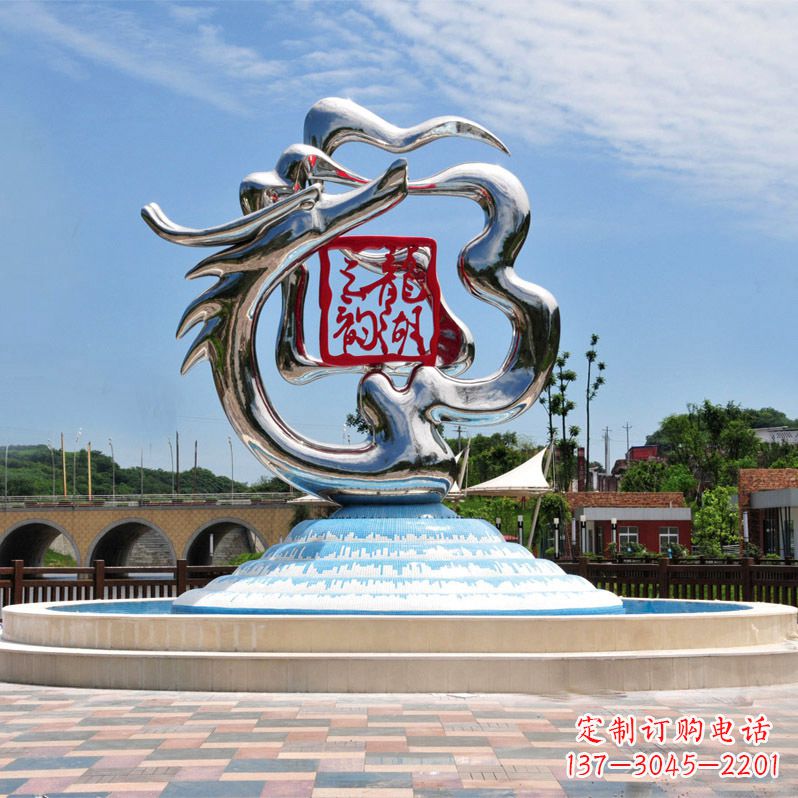 公园龙形不-锈-钢-雕-塑- 公园龙形不锈钢雕塑