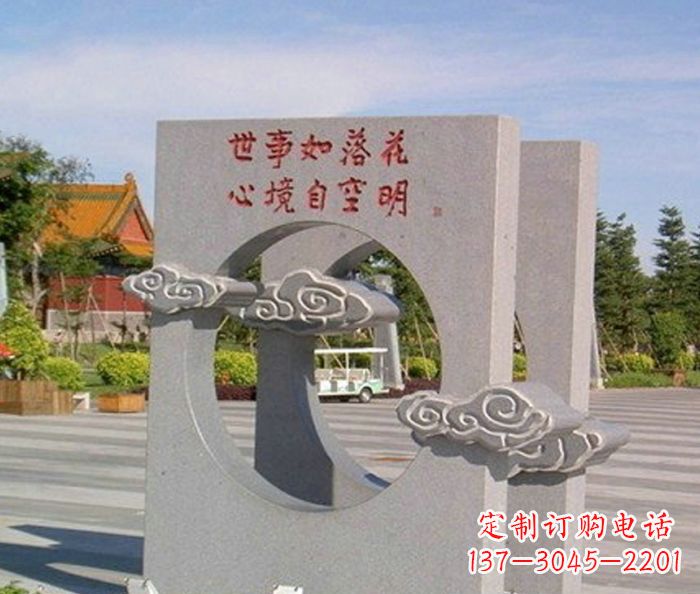 公园镂空景观石雕