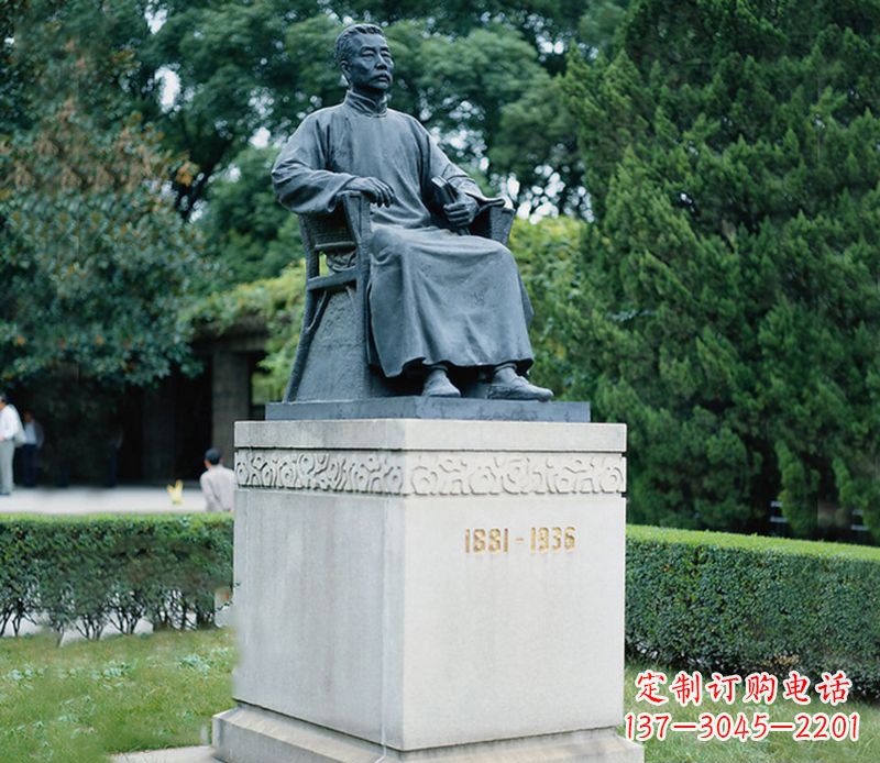 鲁迅雕塑 - 公园/鲁迅/铜雕 鲁迅雕塑 - 公园/鲁迅/铜雕