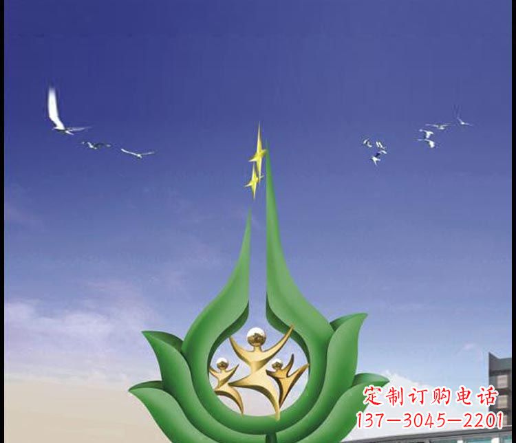 公园绿色不锈钢创意标志雕塑