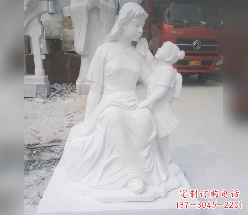 公园妈妈您辛苦了石雕