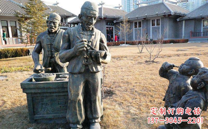 公园卖灰豆的人物小品铜雕