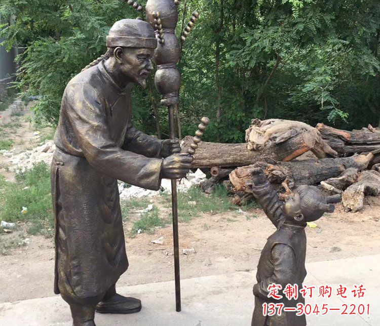 公园卖糖葫芦的人物铜雕