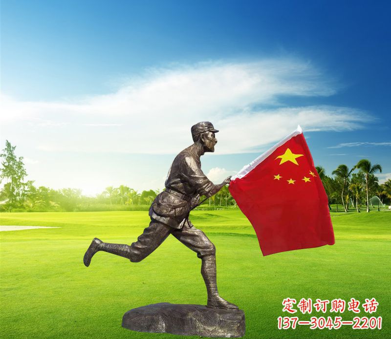 公园拿国旗的八路军铜雕