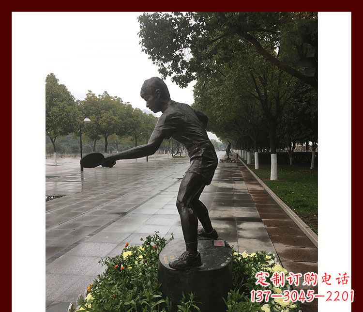 公园乒乓球运动员铜雕
