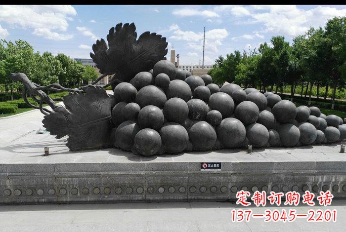 公园葡萄铜雕