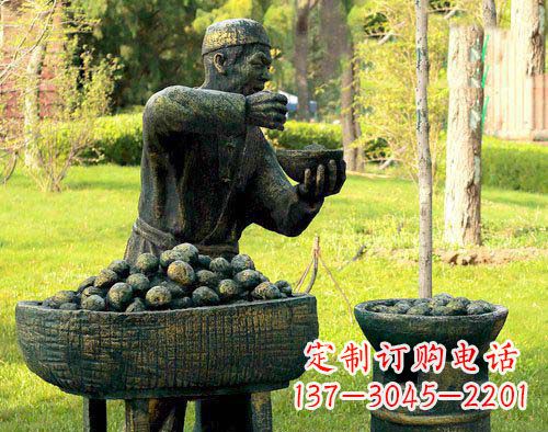 公园热冬果人物小品铜雕